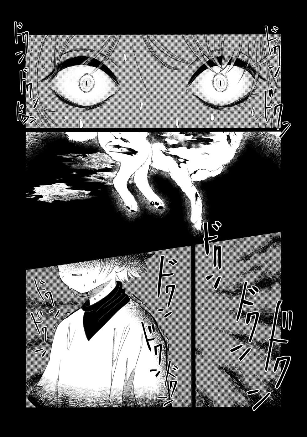 [Muchi-Patsu-Bakufu (Tayapiromimochi)] Hoshizora Shinjuu (Hunter x Hunter) - Page 20