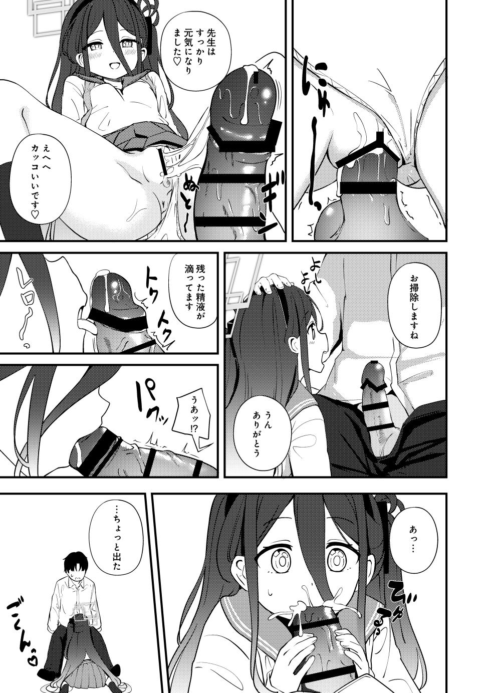 [Inharmonicity (Hotokenoza)] Kore wa, Role Play desu kara (Blue Archive) [Digital] - Page 39