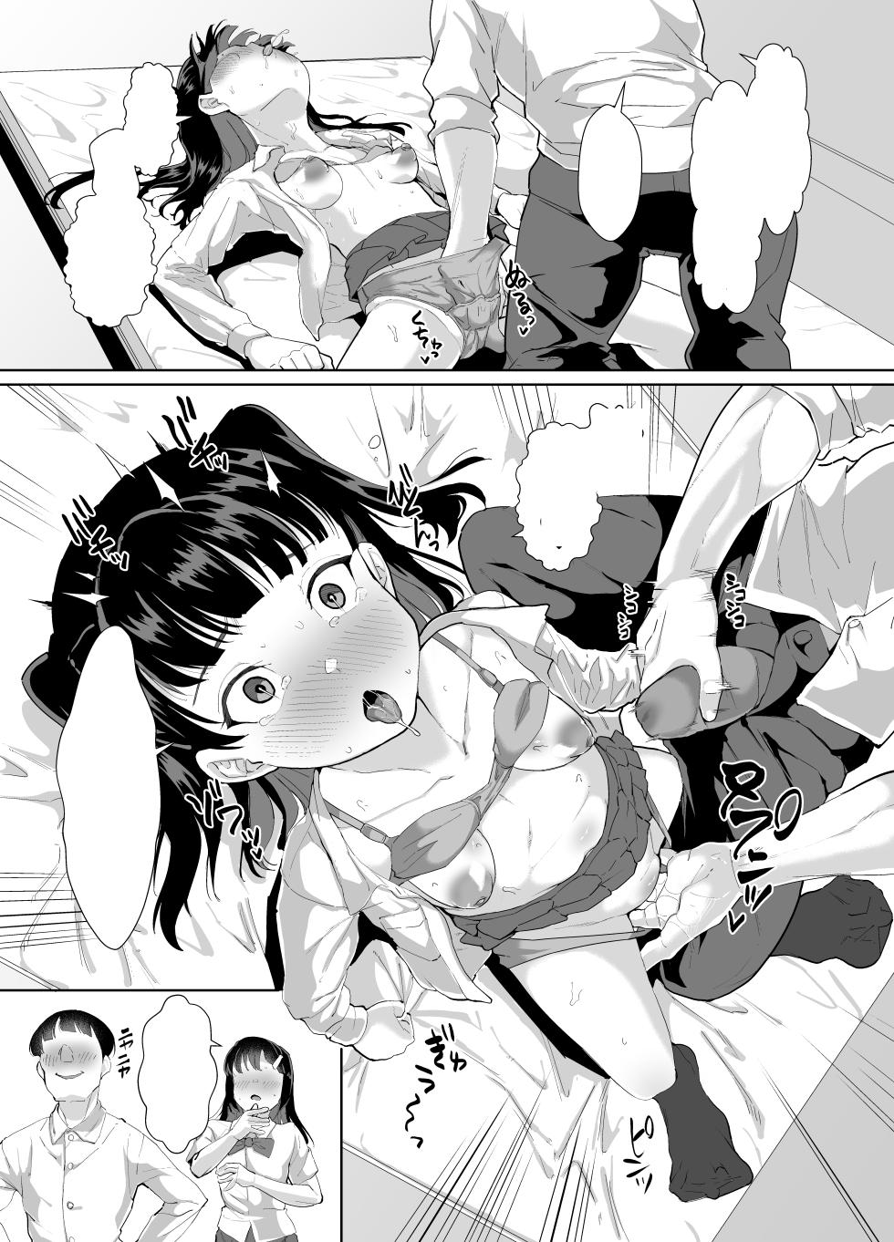 [Sayryu] Funaka na Futari o Seikyouiku de Nakayoshi Daisakusen [Digital] [Chinese] [AI Translation] - Page 19