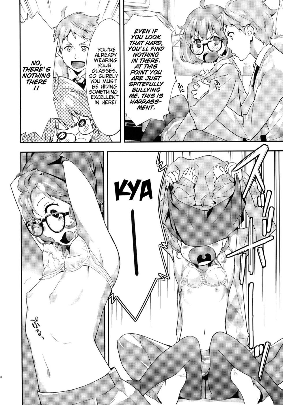 (C85) [Hapoi-dokoro (Okazaki Takeshi)] EXCLUDE (Kyoukai no Kanata) [English] - Page 11