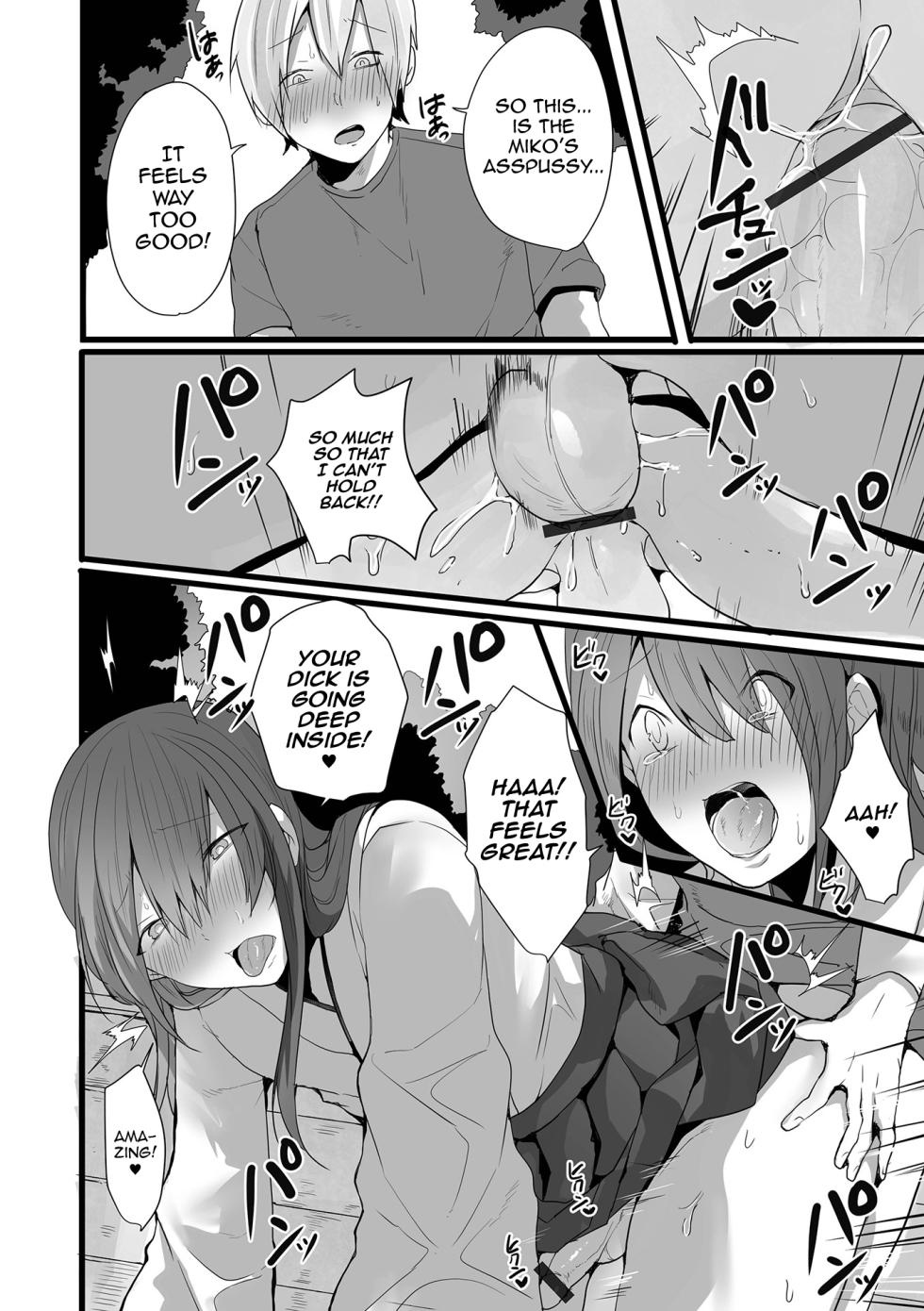 [Mon] Otokonoko datte Koi Shitain desu ga! + Ecchi na China ♂ wa, Osuki desu ka [English] [mysterymeat3] [Digital] - Page 16