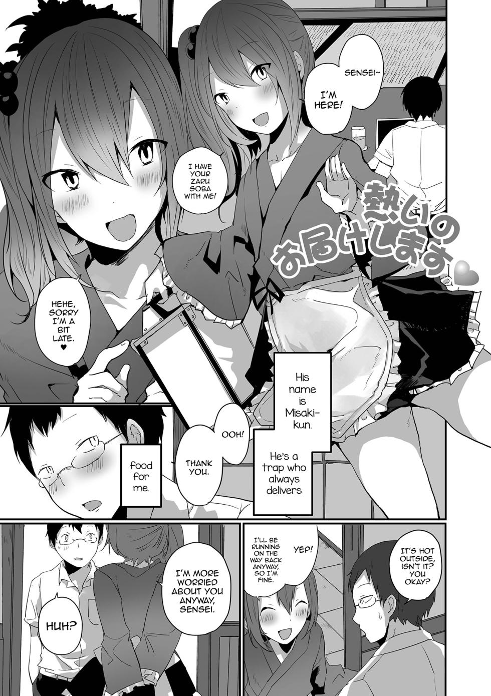 [Mon] Otokonoko datte Koi Shitain desu ga! + Ecchi na China ♂ wa, Osuki desu ka [English] [mysterymeat3] [Digital] - Page 21