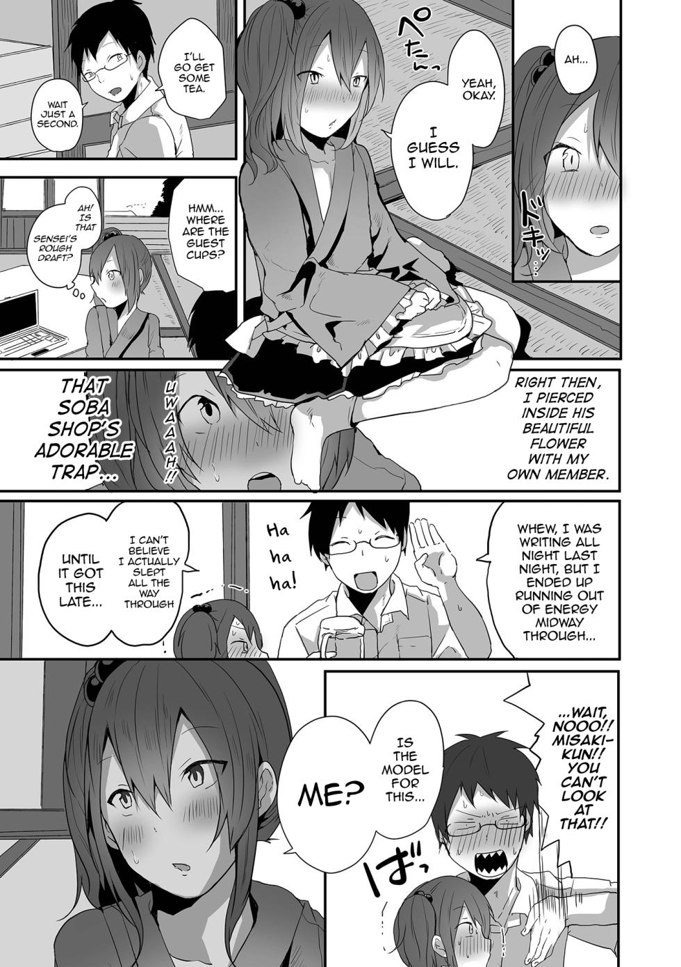 [Mon] Otokonoko datte Koi Shitain desu ga! + Ecchi na China ♂ wa, Osuki desu ka [English] [mysterymeat3] [Digital] - Page 25