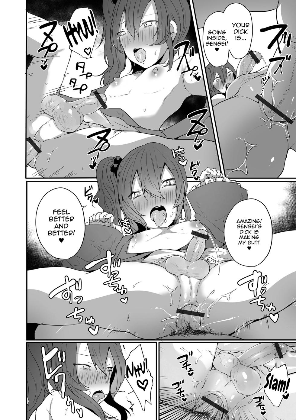 [Mon] Otokonoko datte Koi Shitain desu ga! + Ecchi na China ♂ wa, Osuki desu ka [English] [mysterymeat3] [Digital] - Page 30