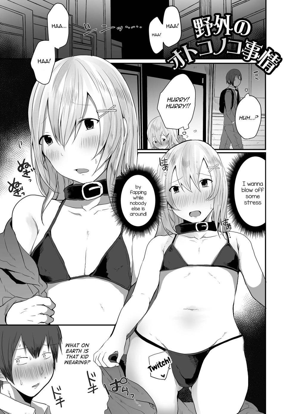 [Mon] Otokonoko datte Koi Shitain desu ga! + Ecchi na China ♂ wa, Osuki desu ka [English] [mysterymeat3] [Digital] - Page 37