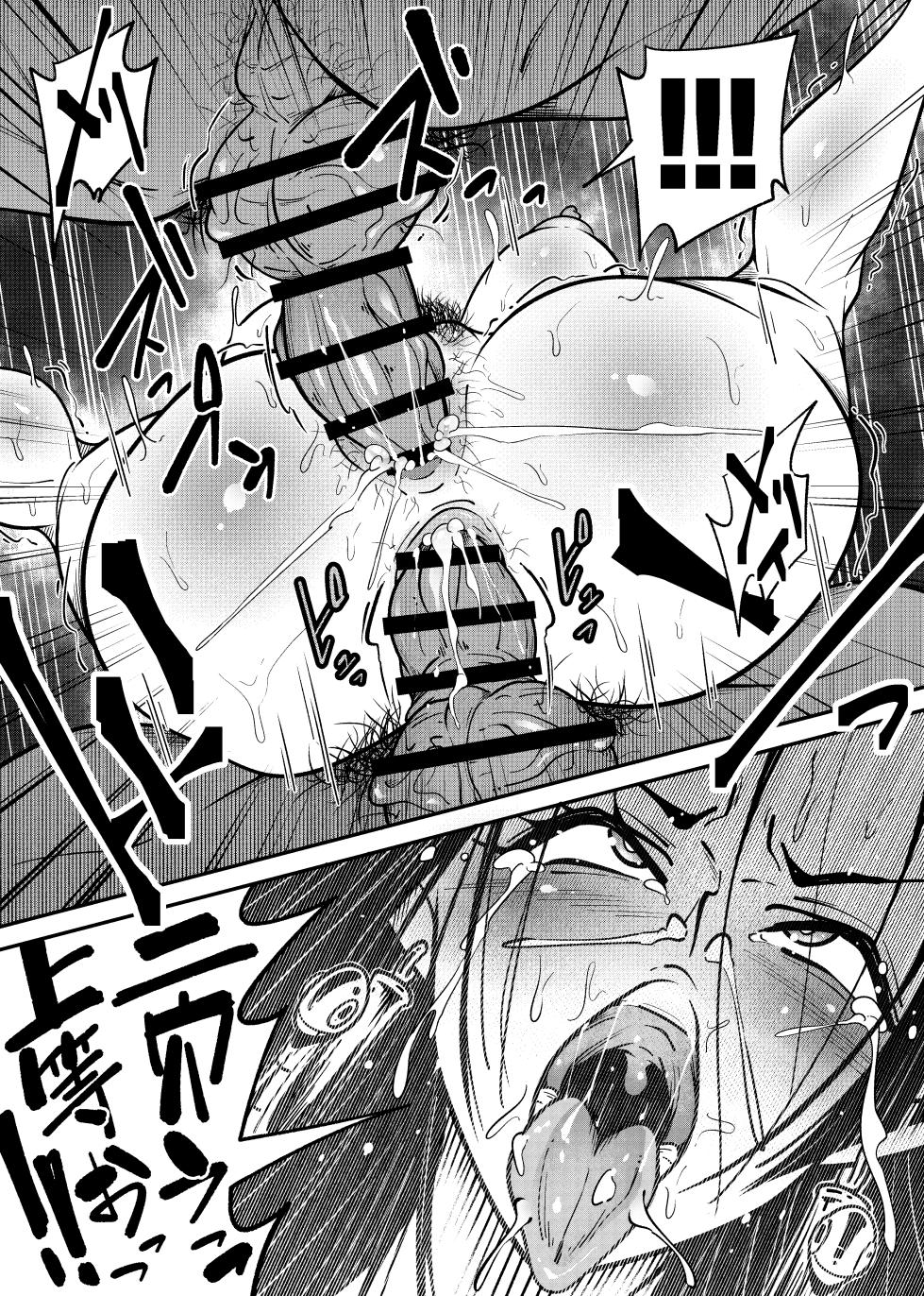 [Arahark] Meromero Health Hurricane (One Piece) - Page 33