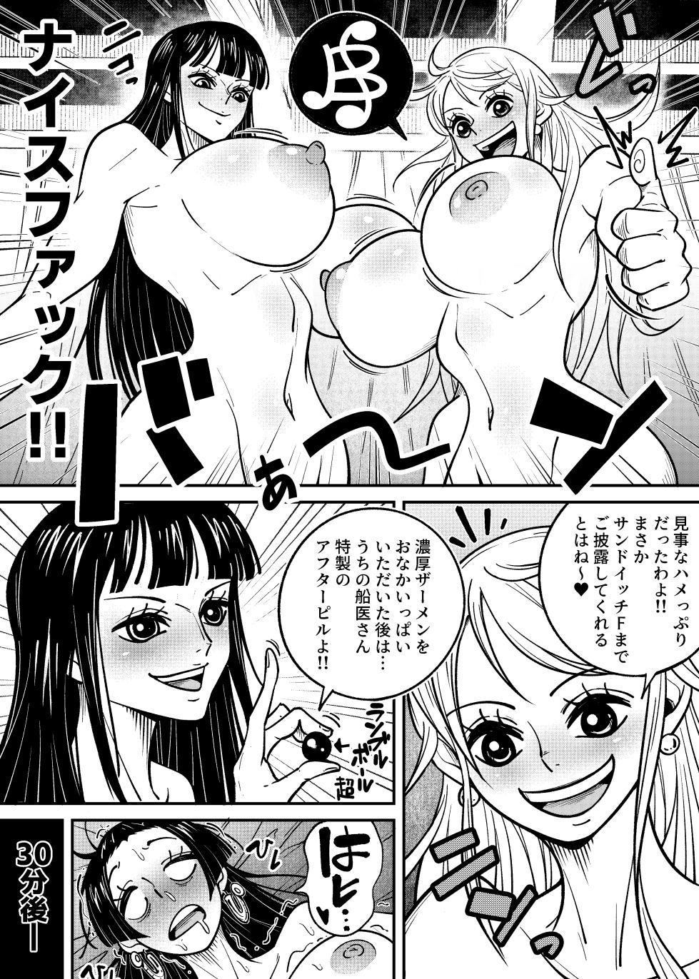 [Arahark] Meromero Health Hurricane (One Piece) - Page 36