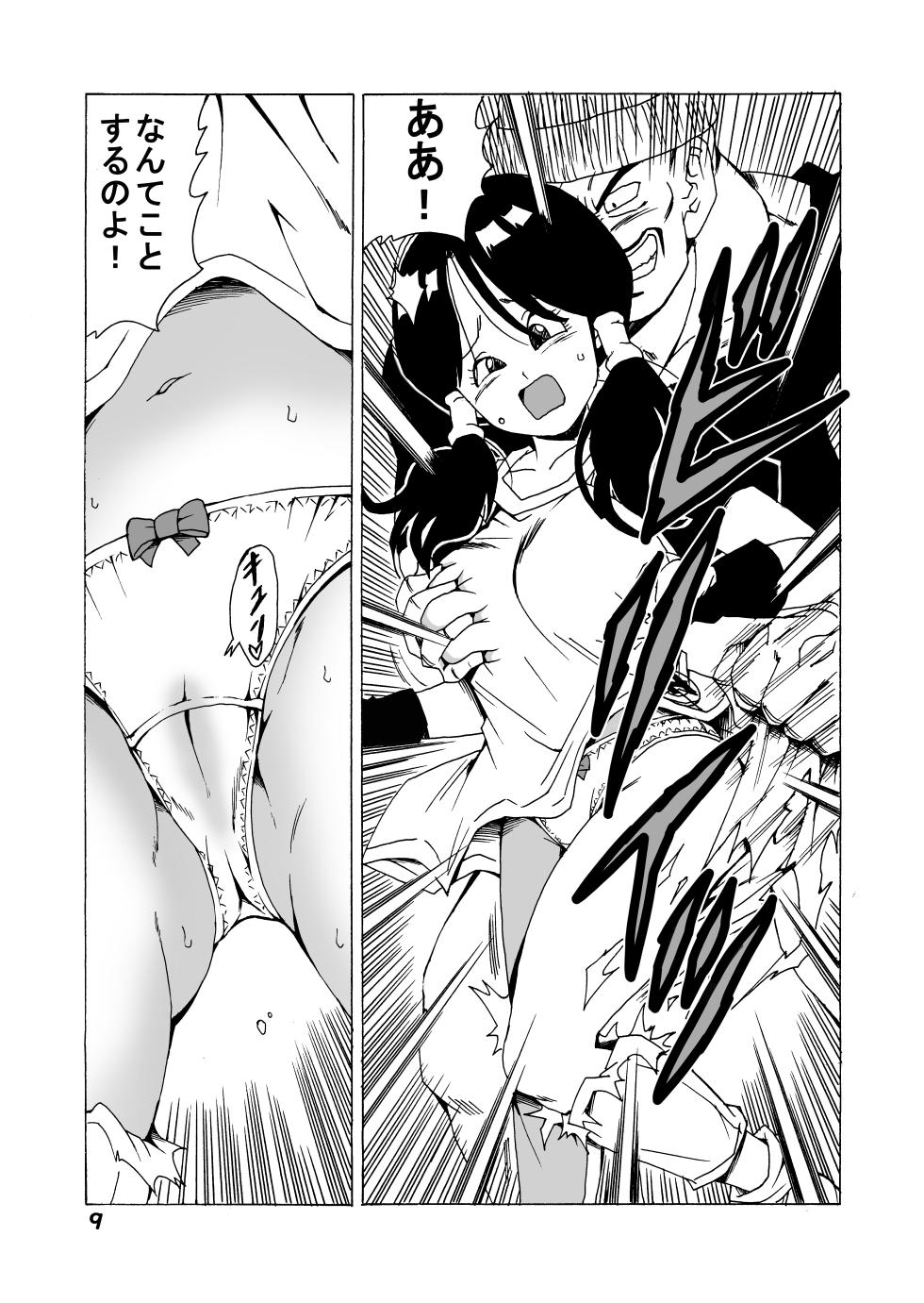 [Monkees (Youngjijii)] Episode of Videl (Dragon Ball Z) [Digital] - Page 10