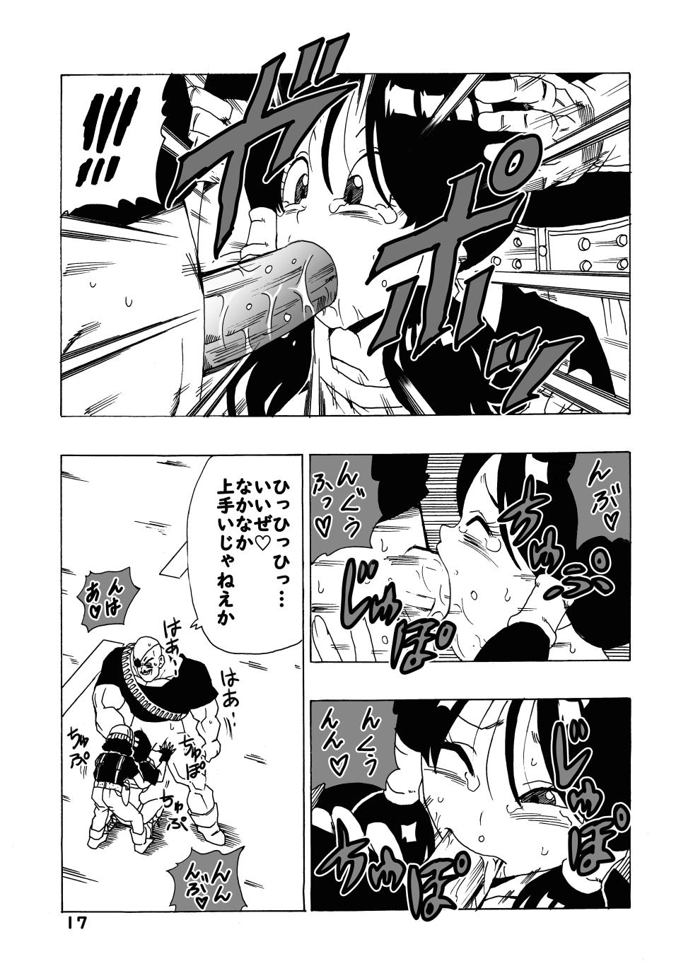 [Monkees (Youngjijii)] Episode of Videl (Dragon Ball Z) [Digital] - Page 18
