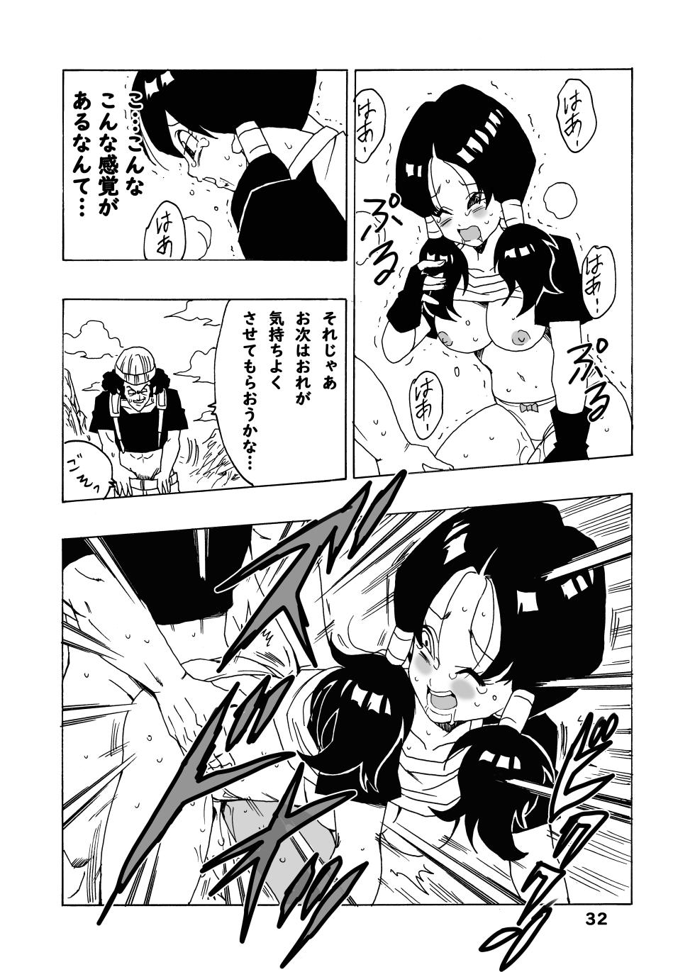 [Monkees (Youngjijii)] Episode of Videl (Dragon Ball Z) [Digital] - Page 33