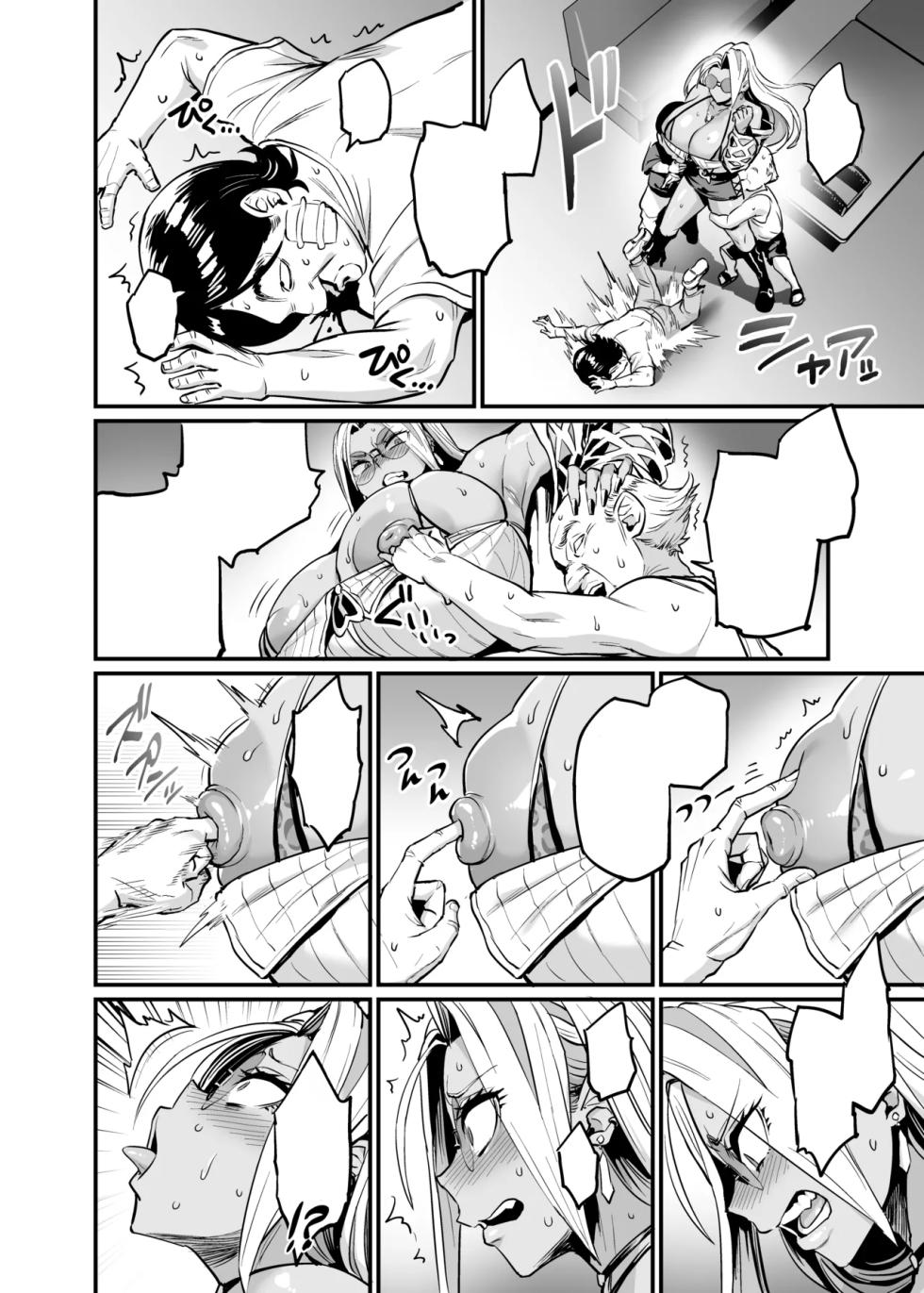 [OVing (Obui)] Paihame Rensa - Paihame Kazoku Gaiden - # 1 `Akuen Kyousei' [pape245]  [Textless] [Digital] - Page 10