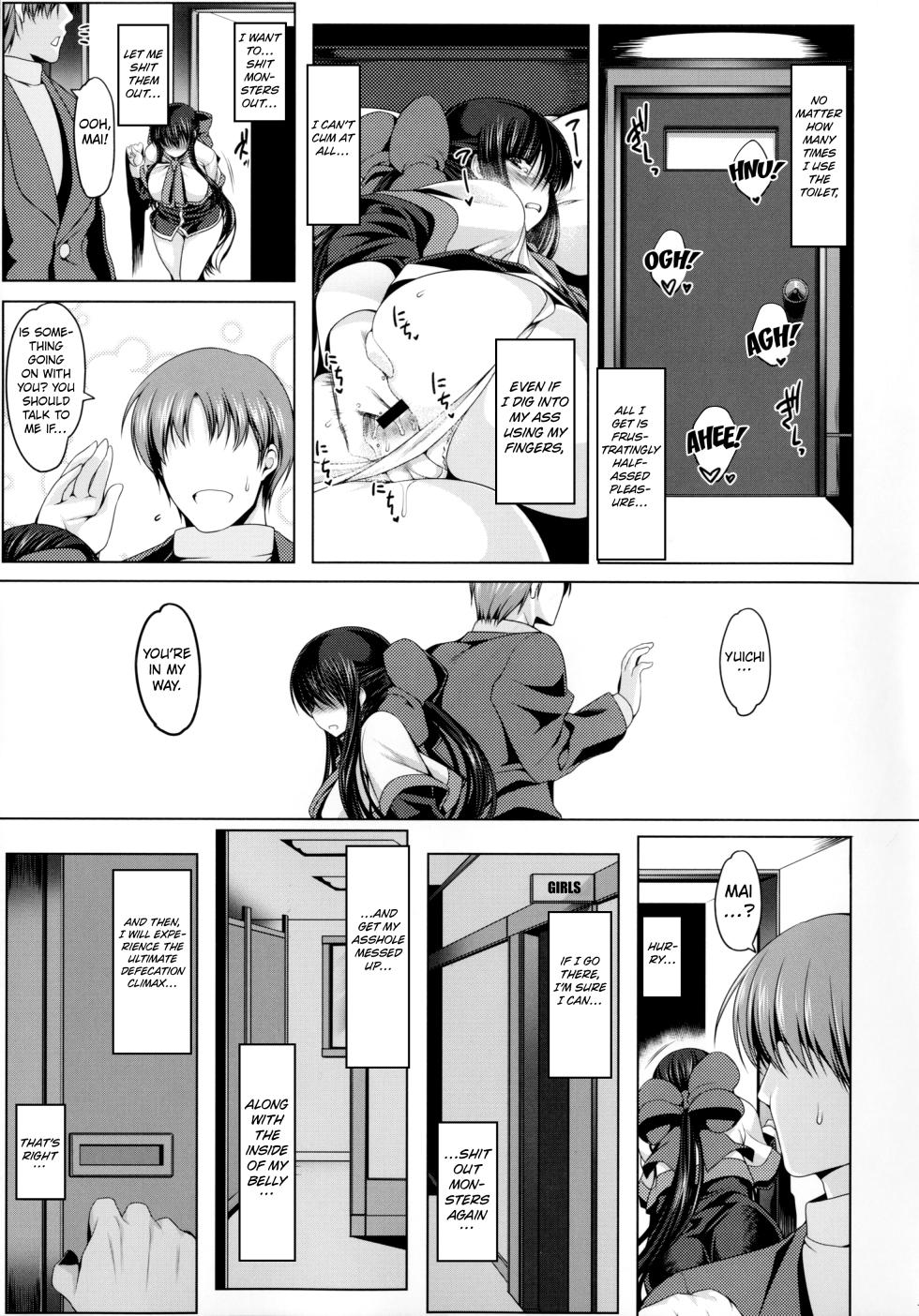 (C89) [Ruiketsuan (Namidame)] Anal Mai Mushibami (Kanon) [English] [Kuraudo] - Page 14
