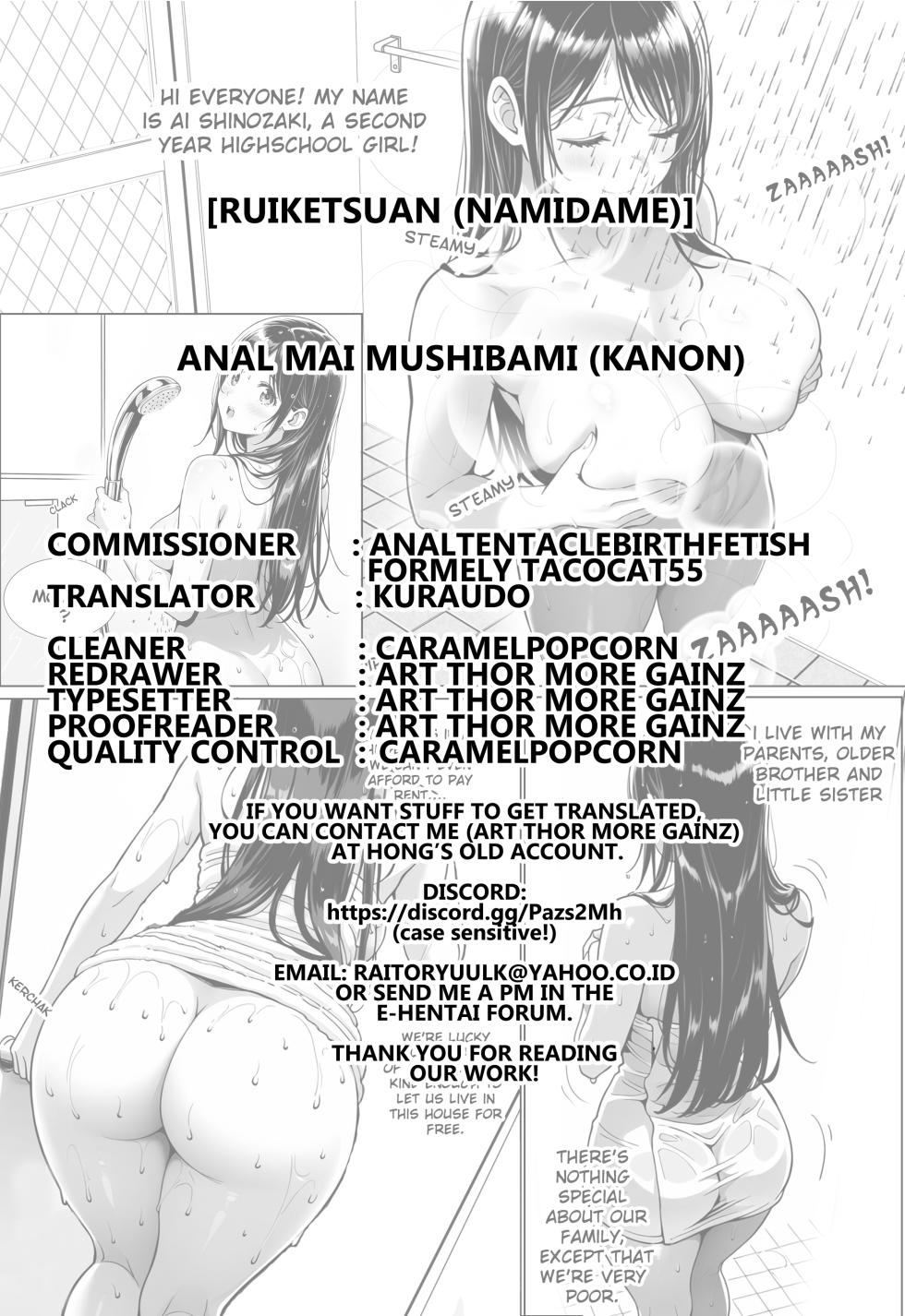(C89) [Ruiketsuan (Namidame)] Anal Mai Mushibami (Kanon) [English] [Kuraudo] - Page 23