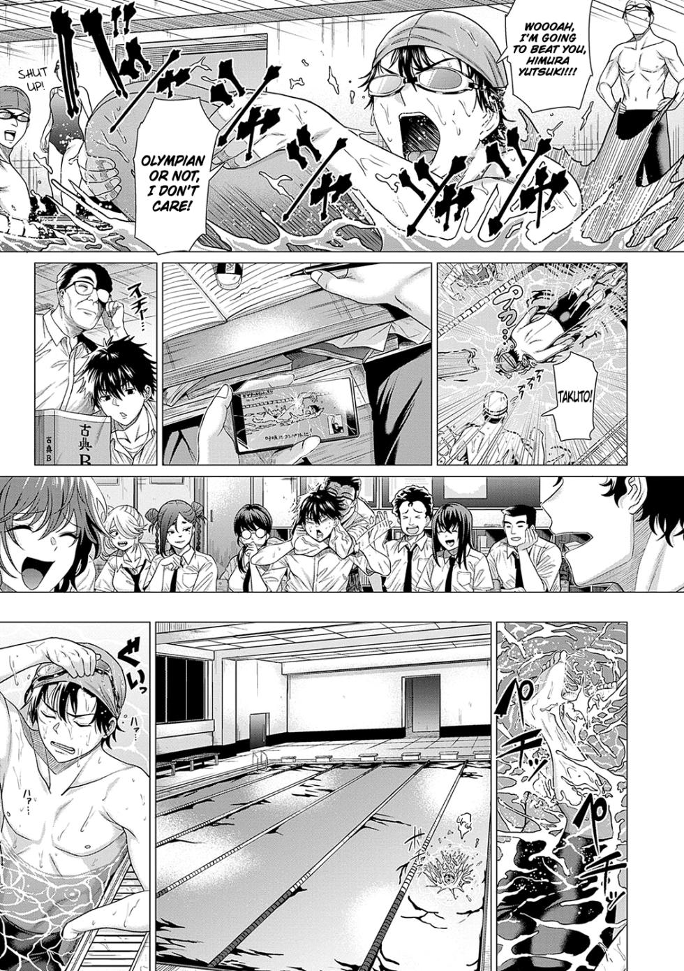 [Chicken] Honkimiseteyo - Let Me See What You Got. Ch. 1 [English] [ChoriScans] [Digital] - Page 12