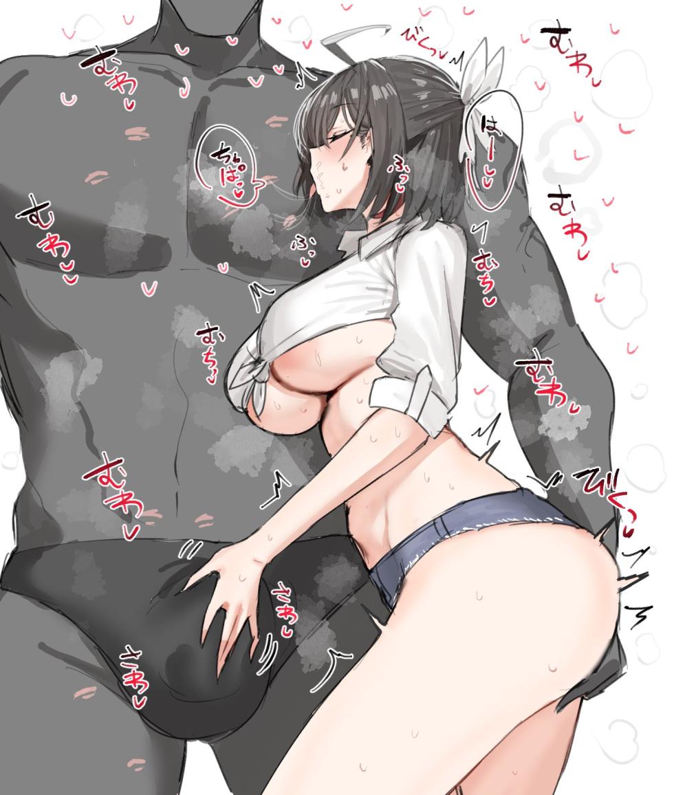 [Horn/Wood] Obaazur Lane! (Azur Lane) [Chinese] [个人机翻润色+整合] - Page 12