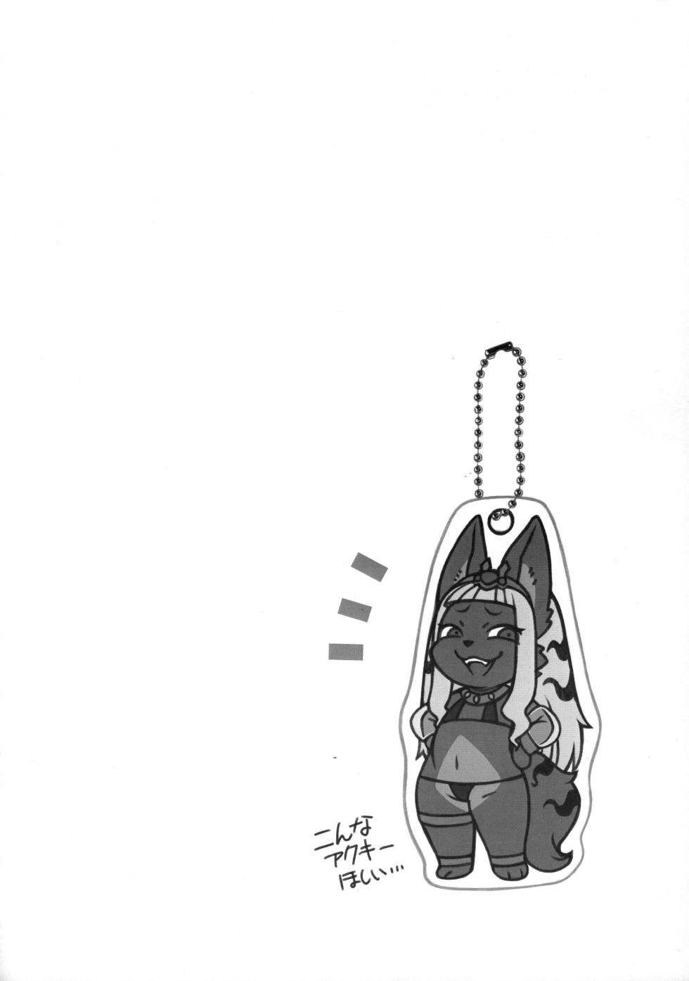 (Kansai Kemoket 10) [Mayoineko (Various)] Kemo Lover mini - Page 16