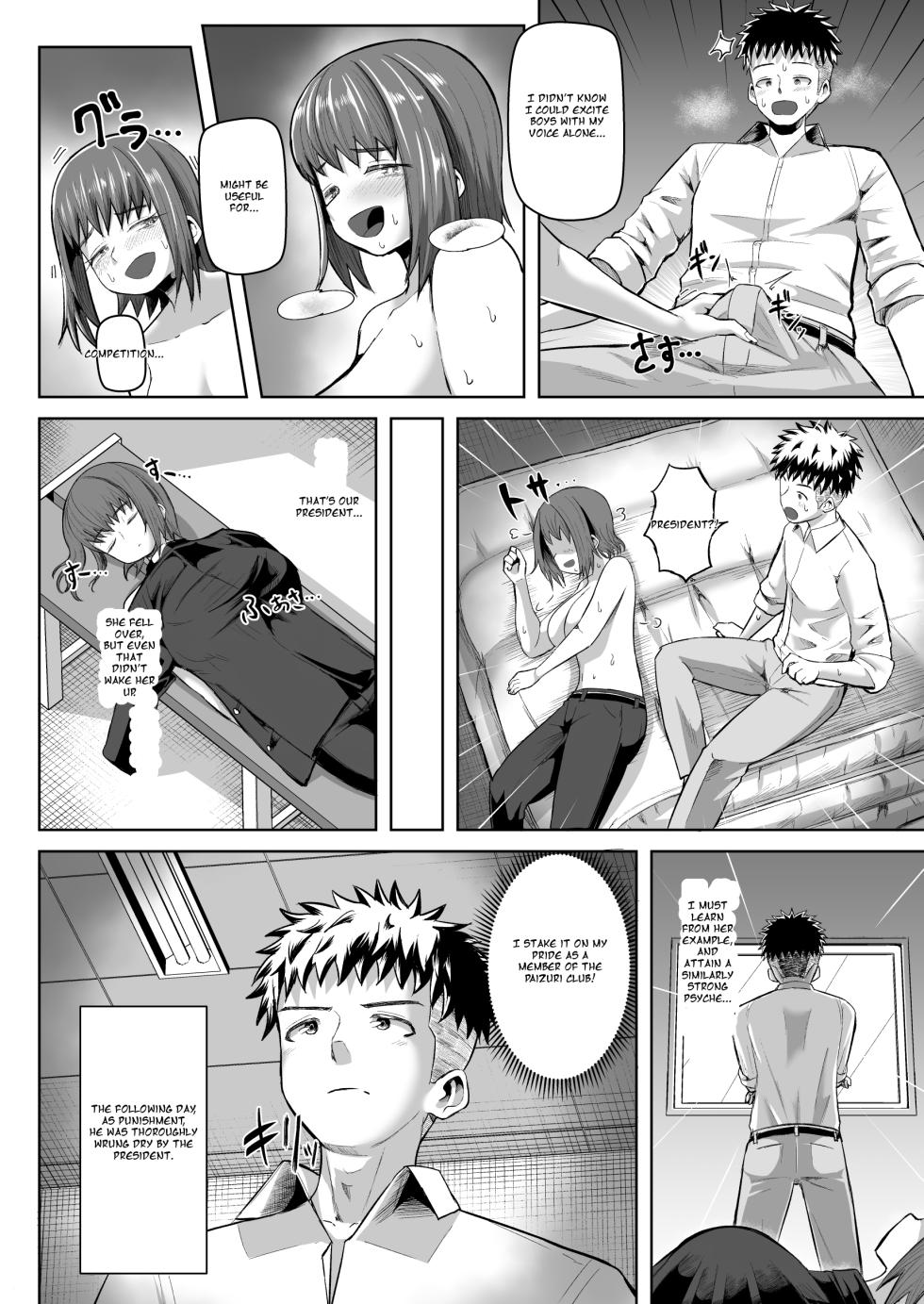Hot-Blooded Paizuri Club!! Bonus (Updated) - Page 29