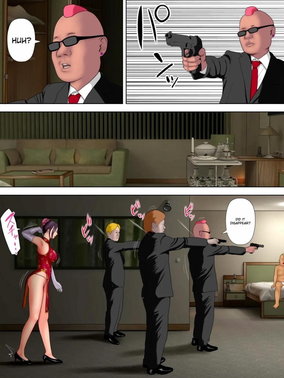 [Minazuki Mikka] Hitozuma Spy to Mafia no Musuko 2 | Spy Wife and Mafia's Son 2 [English] - Page 6
