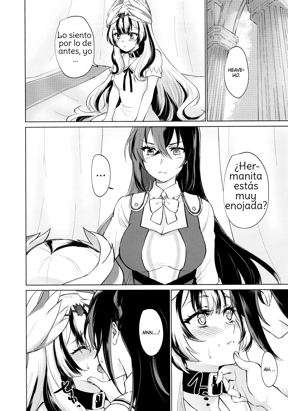 (Kokuin no Hokori 21) [World of Pure (Negom)] Yasashiki Ryuu demo Oshioki Saretai [Spanish] [Amaterasu] - Page 12
