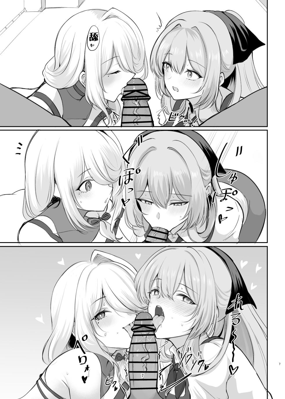 [Hello Girls! (10eki)] Amaama Ningyou | 甜蜜人形 (GIRLS' FRONTLINE 2: EXILIUM) [Chinese] [活力少女戰線×大受氣包烤RO組] [Digital] - Page 7