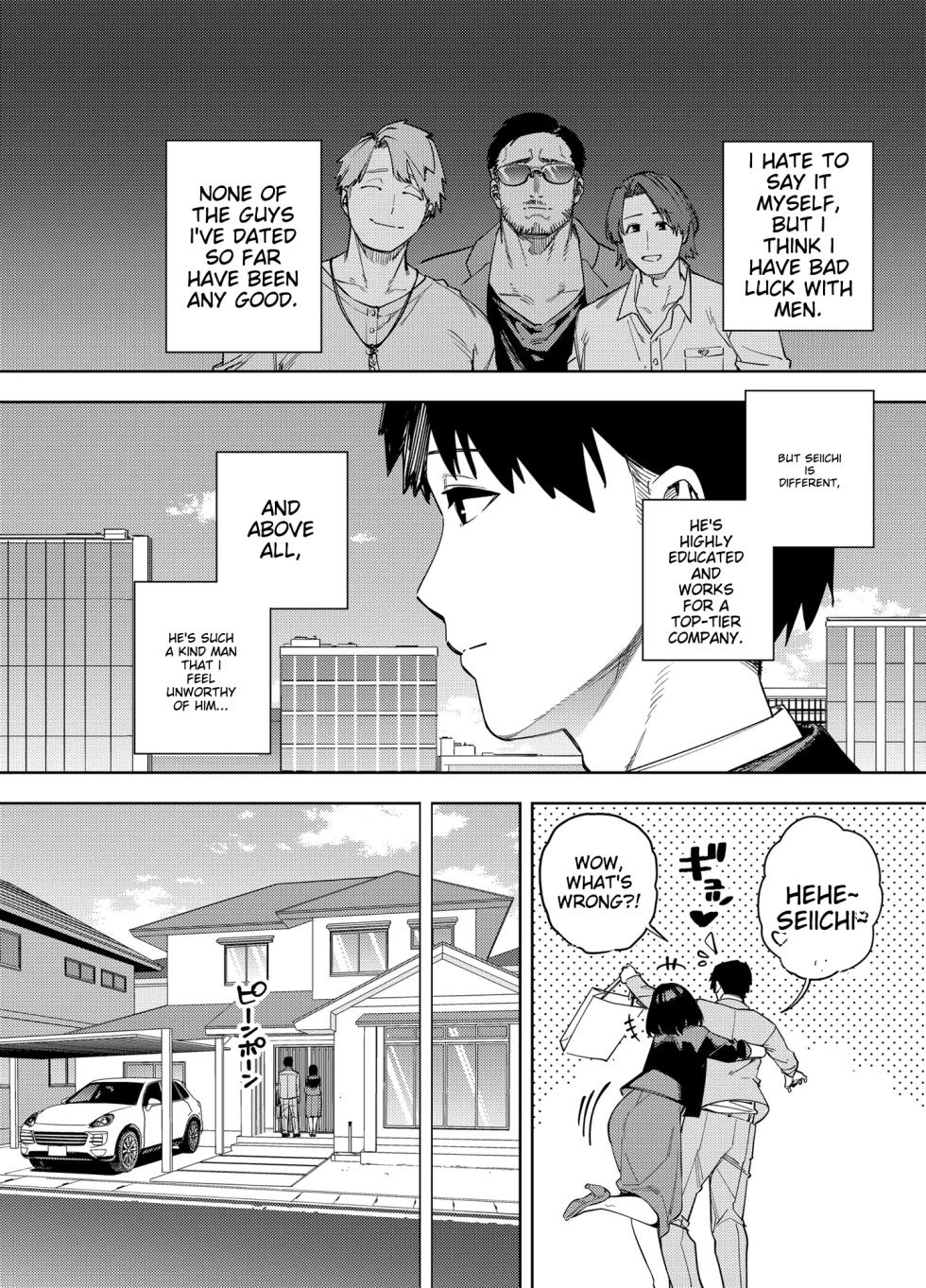 [Ougon Shinshi Club (Kaniguruma)] Gifu ni Dakareru Tsuma Mika-hen 1 | Wife embraced by father-in-law 1 [English] [woof!] - Page 5