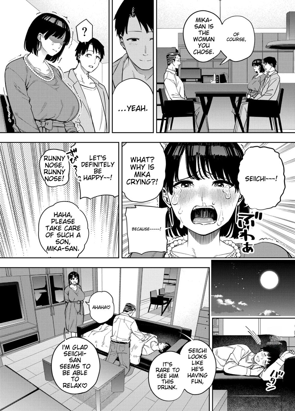 [Ougon Shinshi Club (Kaniguruma)] Gifu ni Dakareru Tsuma Mika-hen 1 | Wife embraced by father-in-law 1 [English] [woof!] - Page 9