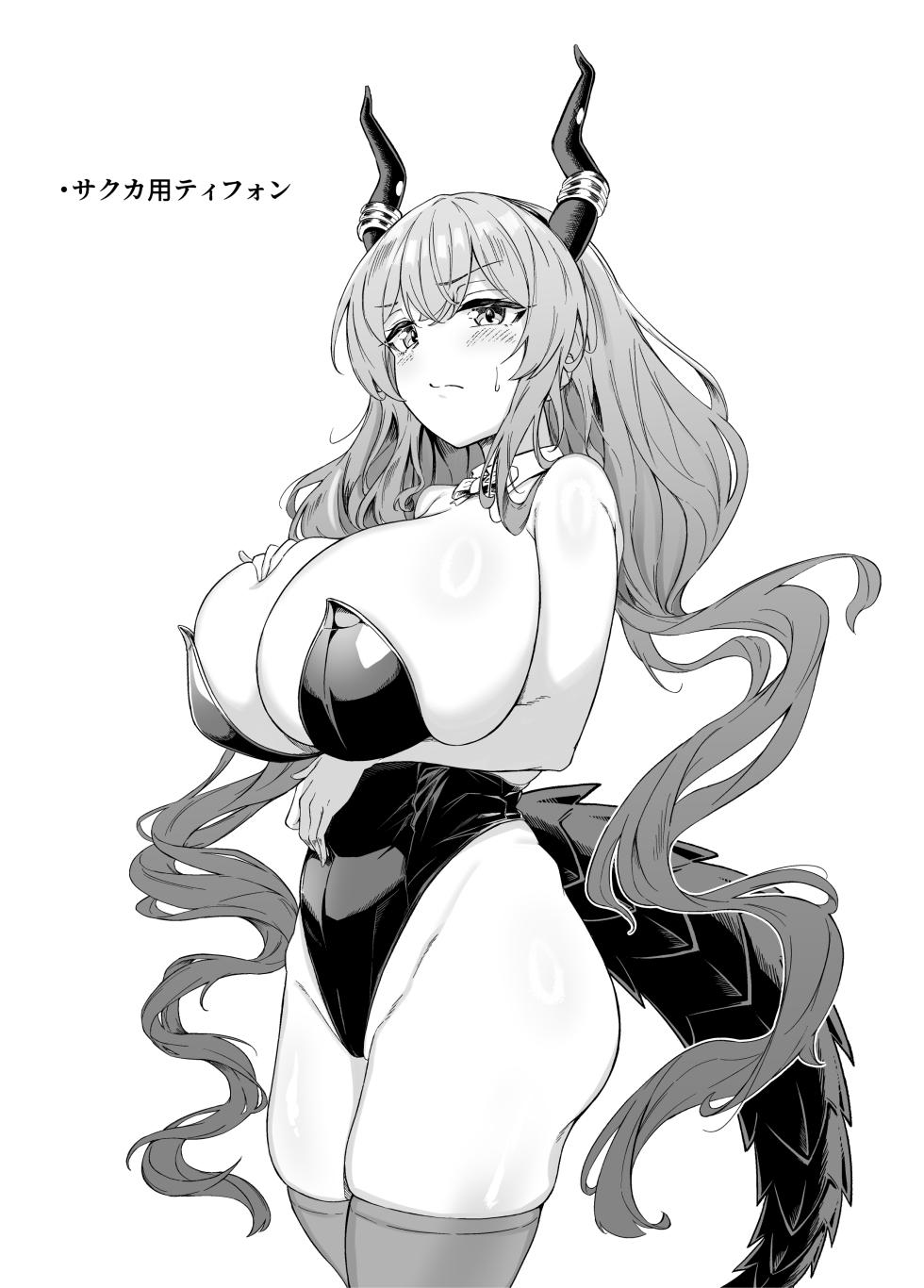 [Android Koubou (Ura Jiraiya)] Kyonyuu Keiyaku 2 | 巨乳契约2 (Arknights) [Chinese] [欶澜汉化组] [Digital] - Page 17