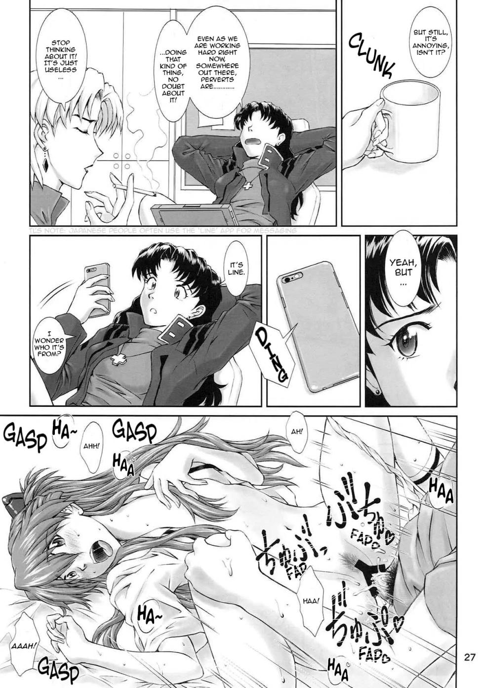 (C93) [TENGU NO TSUZURA (Kuro Tengu)] MISSEND (Neon Genesis Evangelion) [English] [Loda] - Page 25