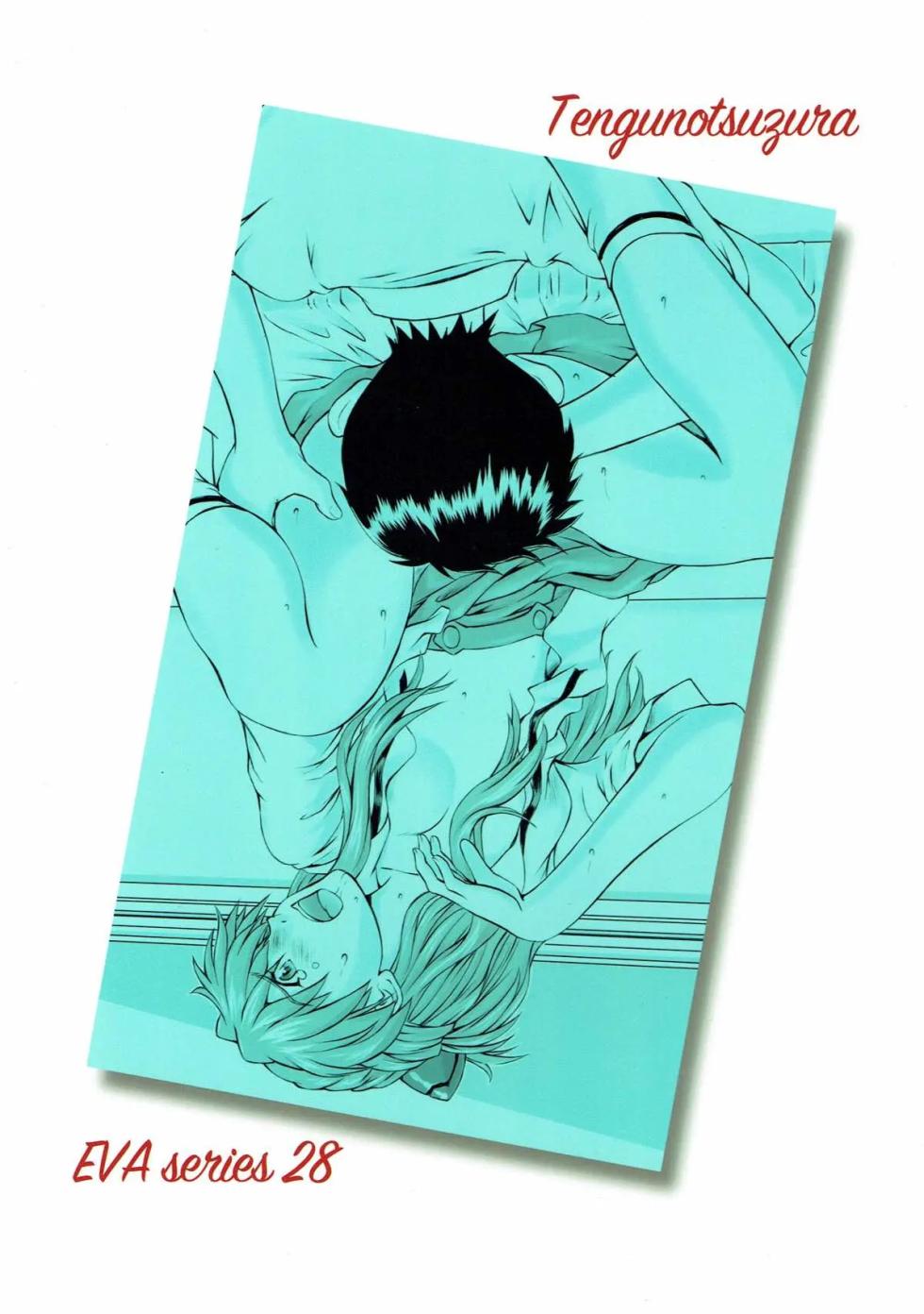 (C93) [TENGU NO TSUZURA (Kuro Tengu)] MISSEND (Neon Genesis Evangelion) [English] [Loda] - Page 29