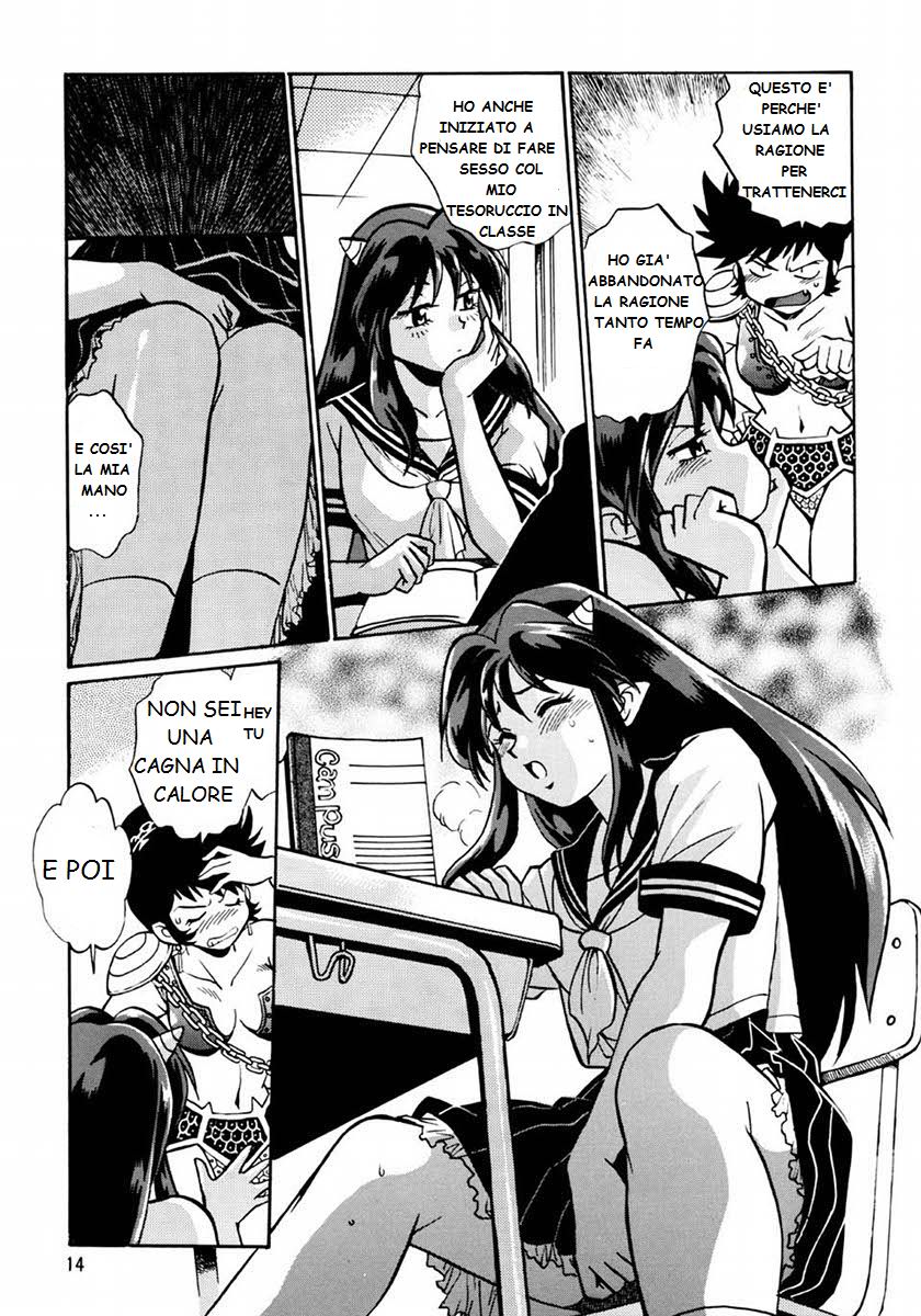 (CR33) [Studio Katsudon (Manabe Jouji)] Lum Don | Tesoruccio (Urusei Yatsura) [Italian] - Page 13