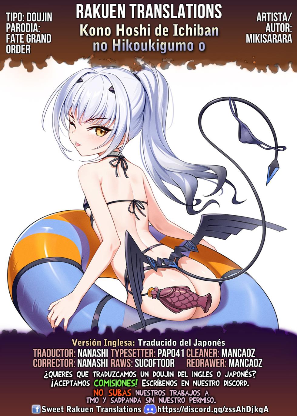 [Sarasara Canvas (Mikisarara)] Kono Hoshi de Ichiban no Hikoukigumo o (Fate Grand Order) [Spanish] [Rakuen Translations] [Digital] - Page 23