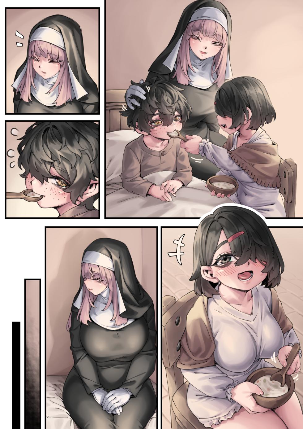 [Naidong] Prince Evil Prequel (Chinese) (Ongoing) - Page 4