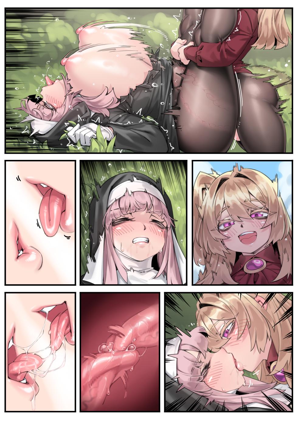 [Naidong] Prince Evil Prequel (Chinese) (Ongoing) - Page 20