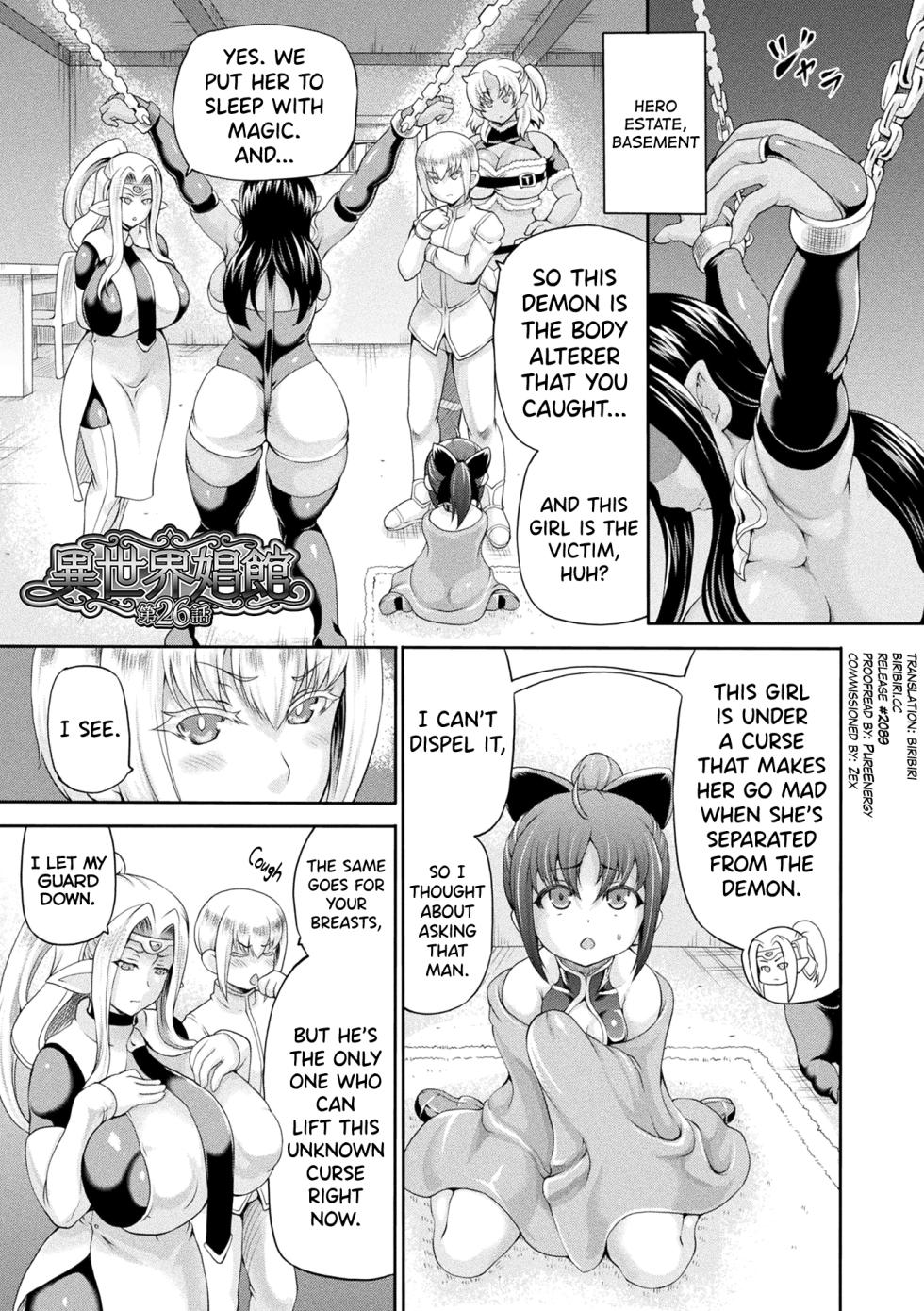 [Shiina Kazuki] Isekai Shoukan 4 Ch.1-4 [English] [biribiri] [Digital] - Page 39