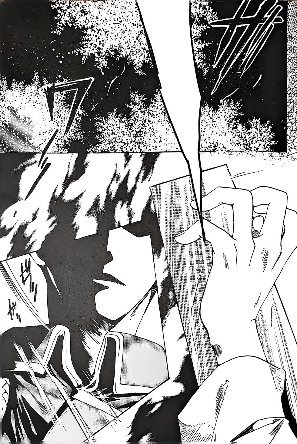 [BLAZEFIELD(Yagami Mari)] メシュウド(Fullmetal Alchemist) - Page 4