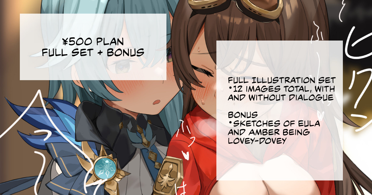 [Remochi] 2022-08-11 - [500 En Puran] Yopparai Eurua to Amber- Full Version + Omake [English] [CulturedCommissions] - Page 1