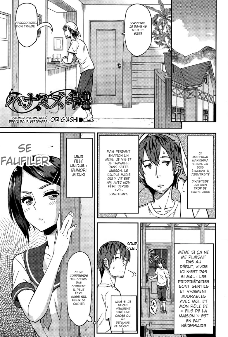 [Orikuchi] Hanamizuki Zenpen (COMIC Ero-Tama 2015-07 Vol. 9) [French] [x-manga.net] - Page 5