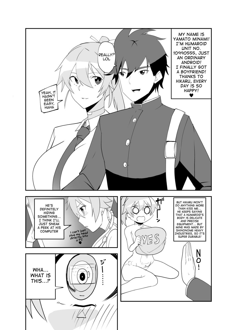 [Maximum Spec (Omurice)] Humanroid no Semen Paradise! | Humaroid Semen Paradise! [English] [meganekun_tl] - Page 4