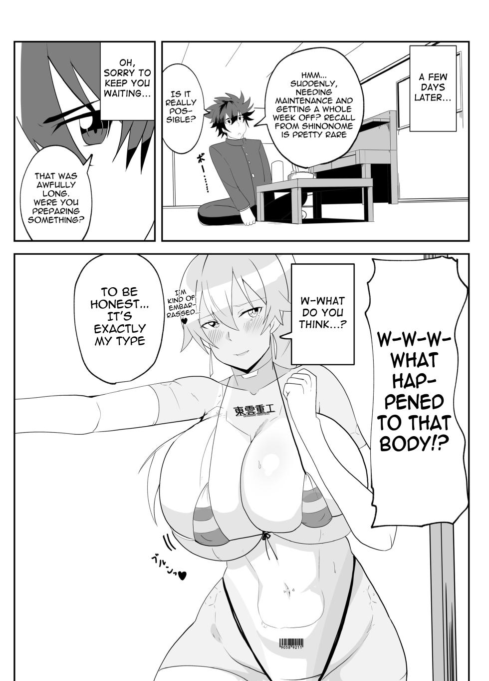 [Maximum Spec (Omurice)] Humanroid no Semen Paradise! | Humaroid Semen Paradise! [English] [meganekun_tl] - Page 5