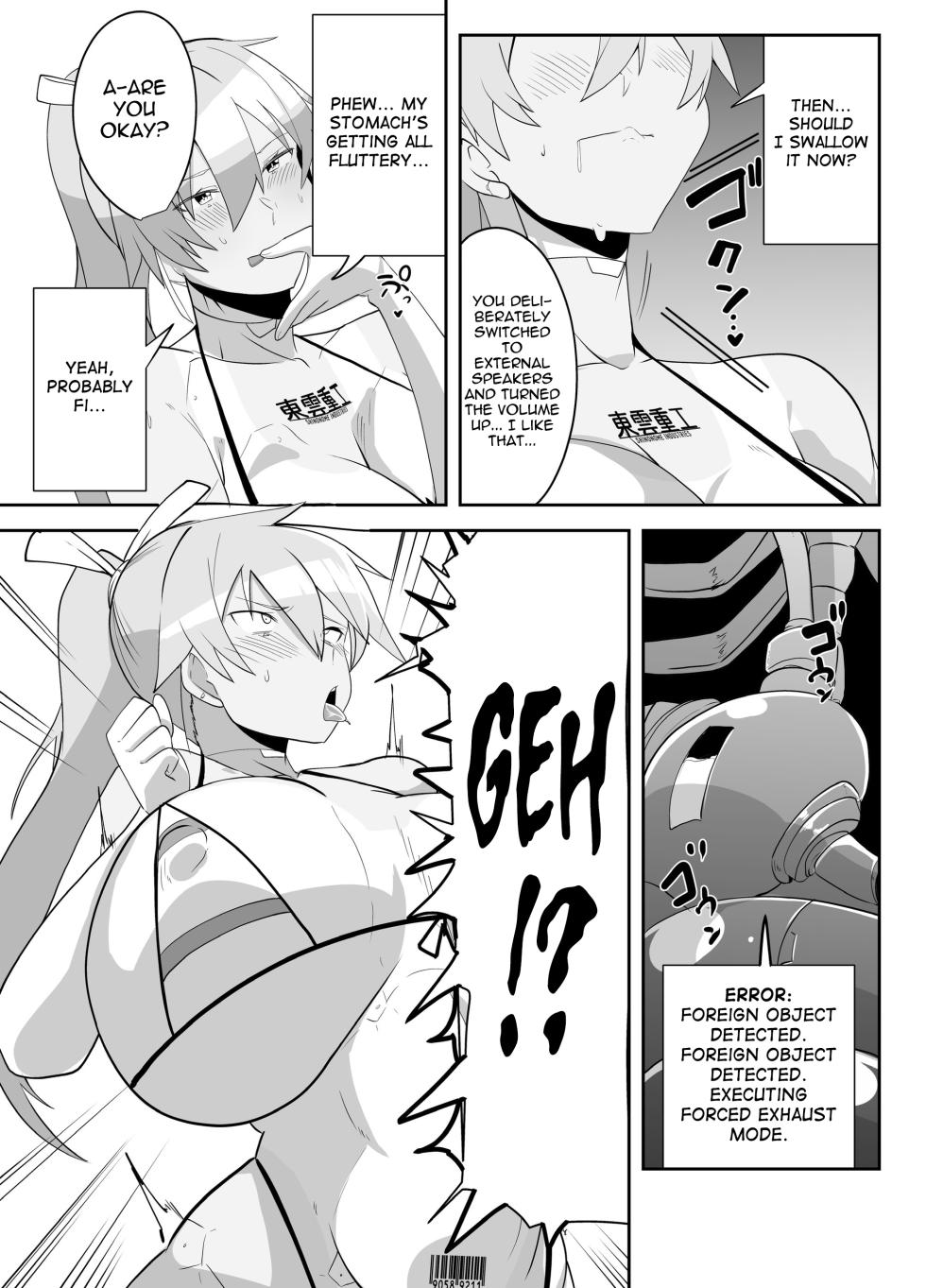 [Maximum Spec (Omurice)] Humanroid no Semen Paradise! | Humaroid Semen Paradise! [English] [meganekun_tl] - Page 11