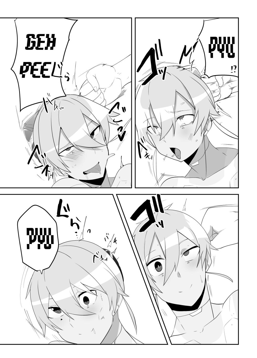 [Maximum Spec (Omurice)] Humanroid no Semen Paradise! | Humaroid Semen Paradise! [English] [meganekun_tl] - Page 23