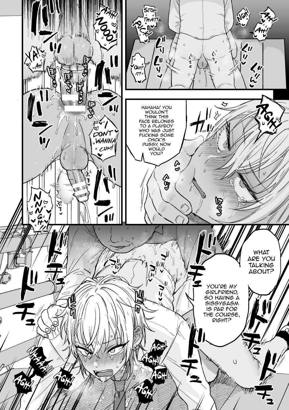 [Ainaryumu] Yarichin DK kousei ~kanojo ni suru made~ 2 [English] [mysterymeat3] [Digital] - Page 28