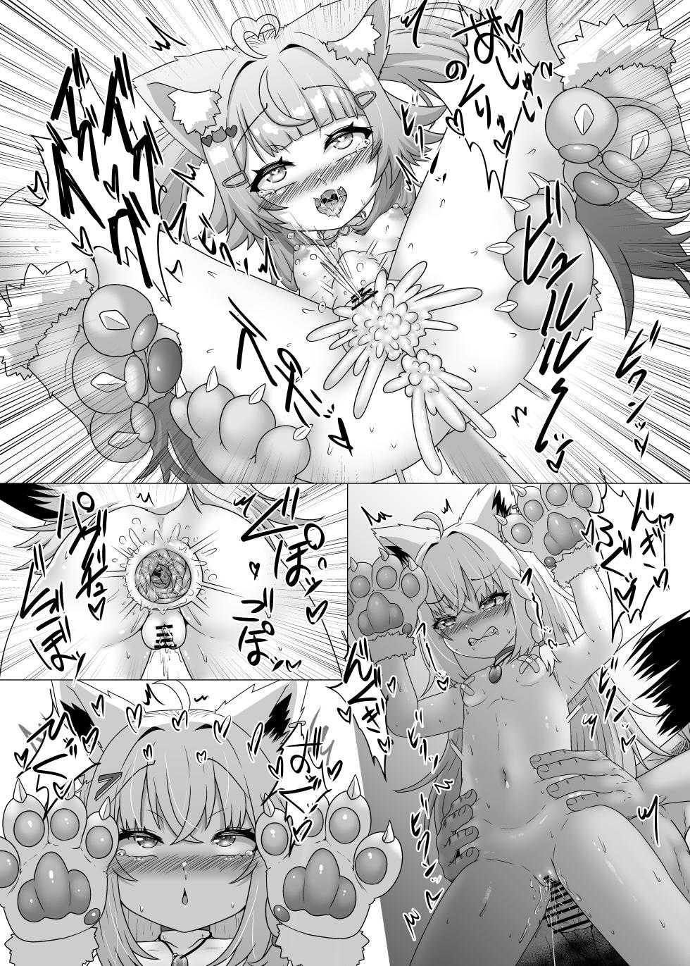 [Ebikensanchi (Ebiken)] Senzoku!! Hatsujouki Shori Gakari Mesugaki Chuuihou (Hololive) [Digital] - Page 26
