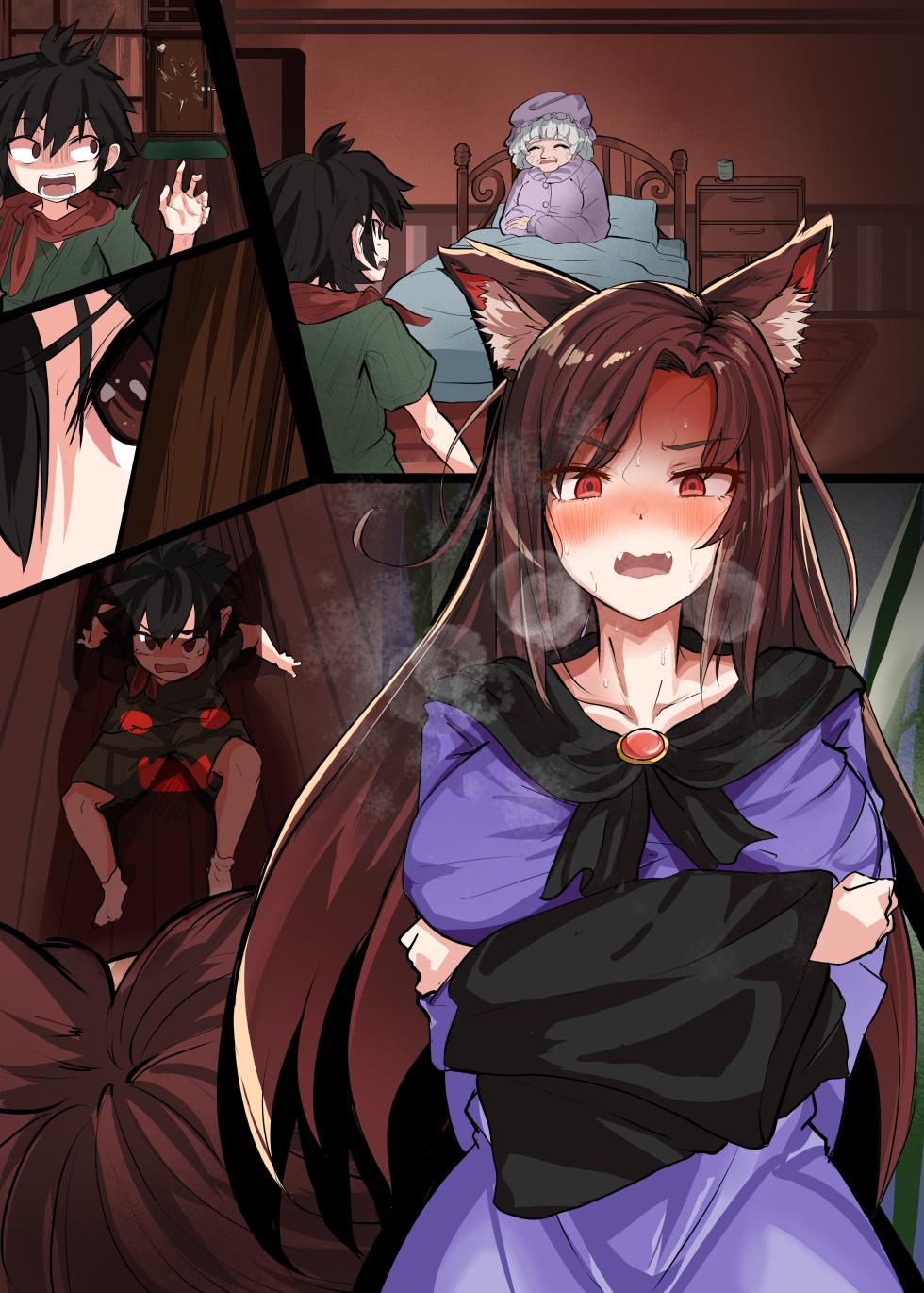 [Hiyoko Set] Kagerou Onee-chan (Touhou Project) - Page 5