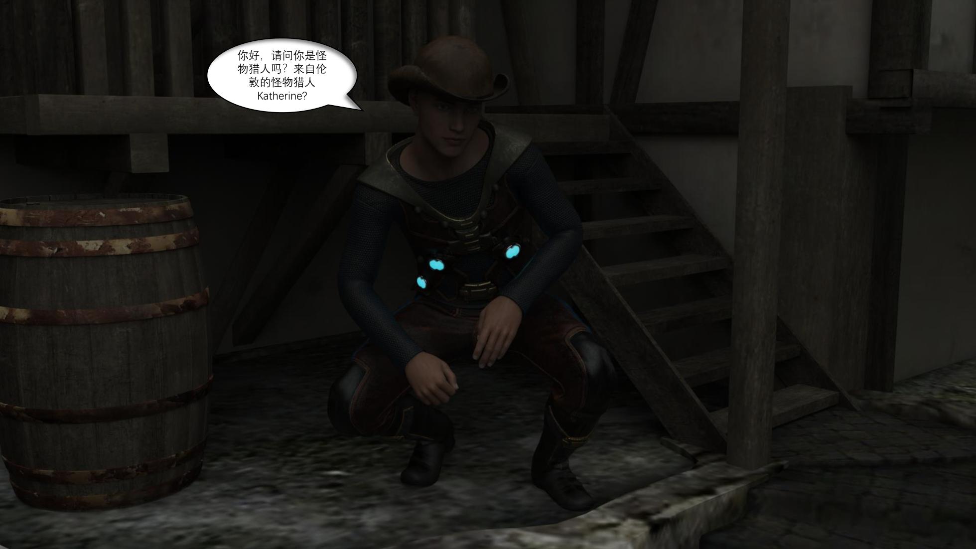 [SuperHeather] Origin - Page 2