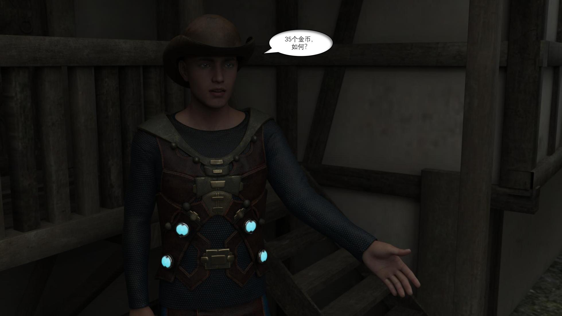 [SuperHeather] Origin - Page 8