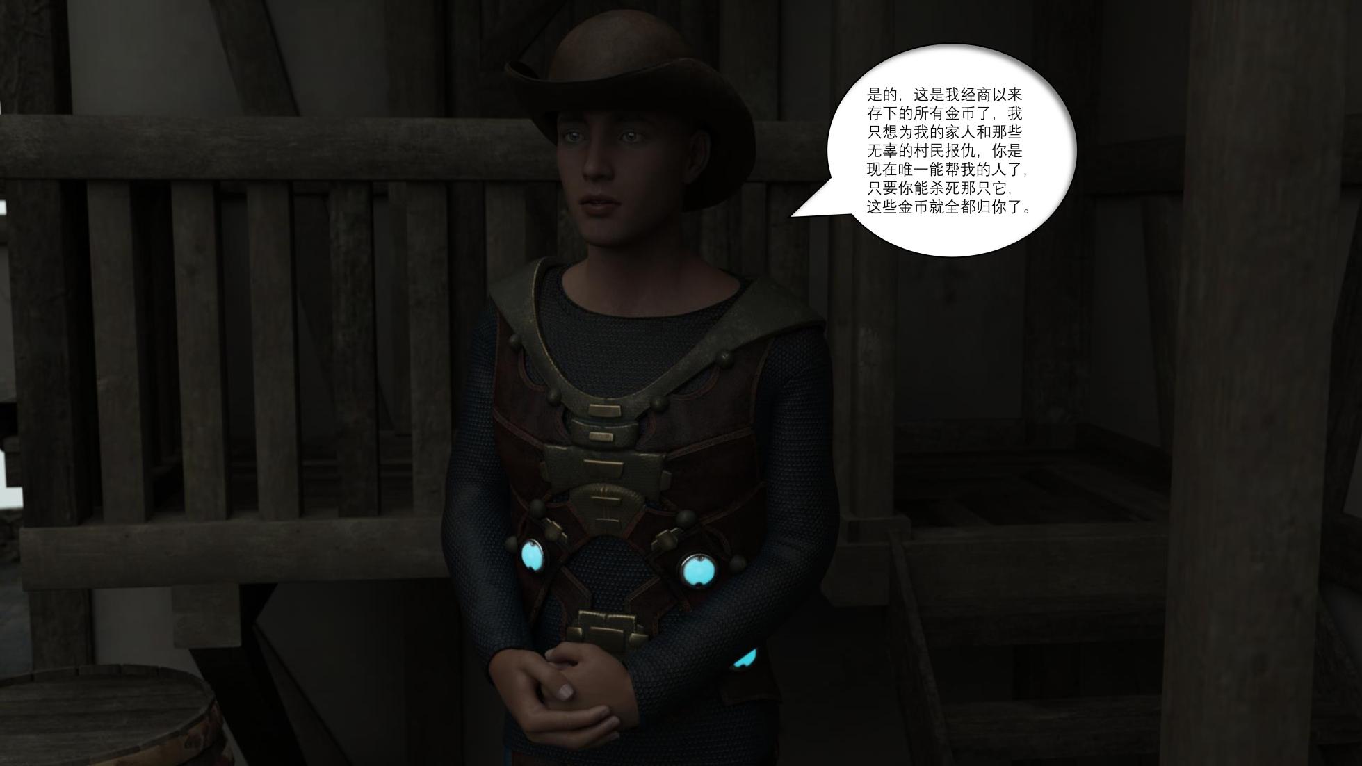 [SuperHeather] Origin - Page 10