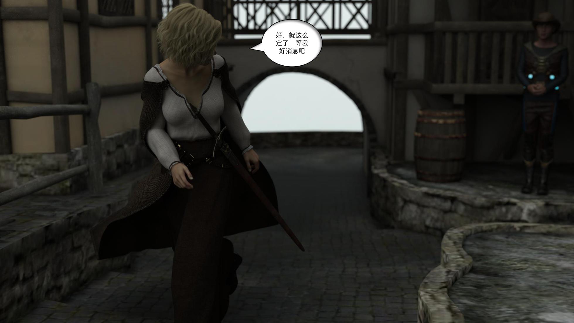 [SuperHeather] Origin - Page 13