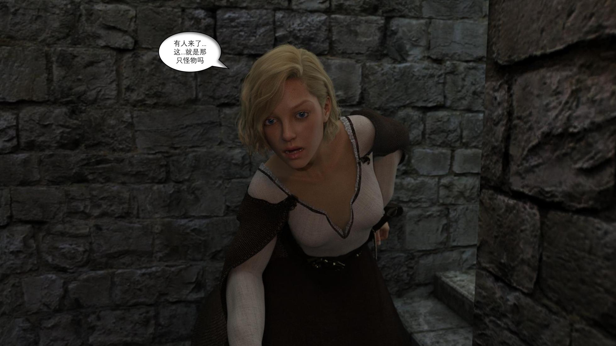 [SuperHeather] Origin - Page 18