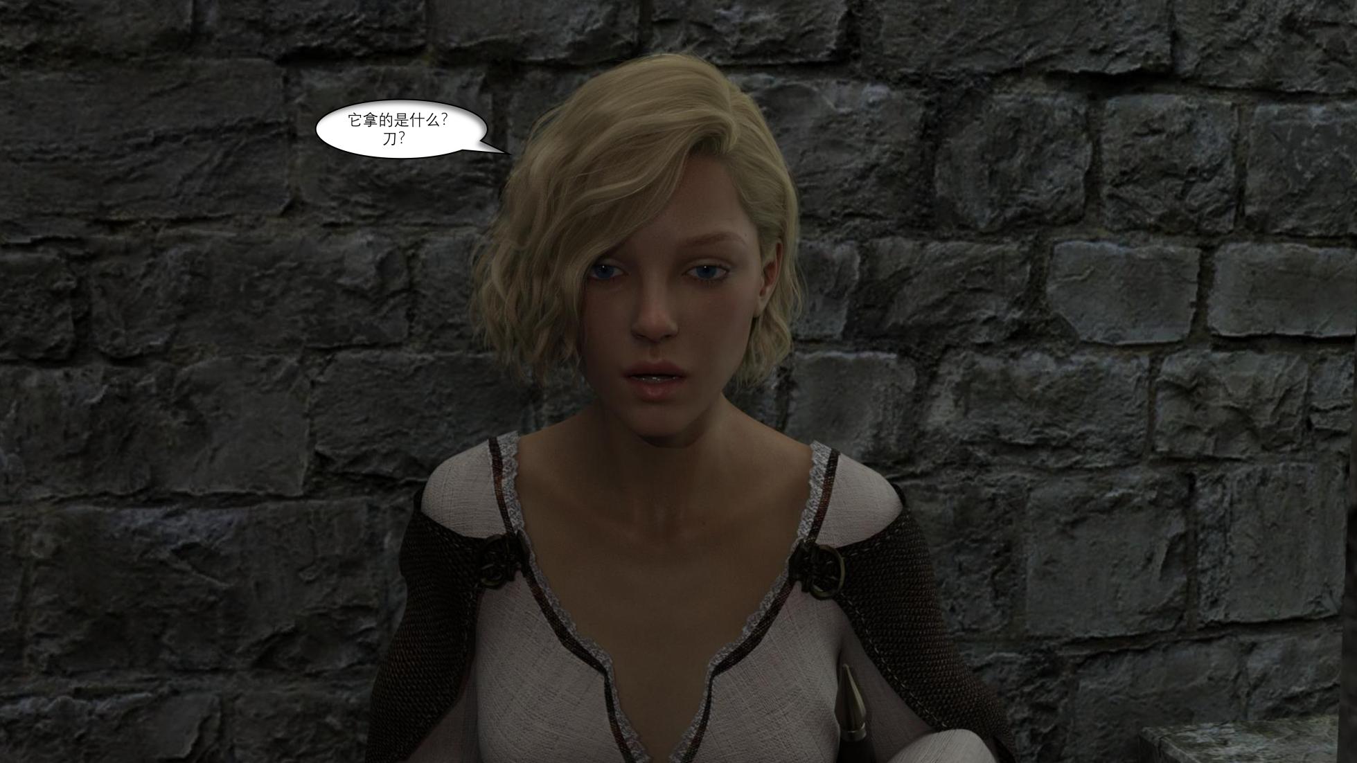 [SuperHeather] Origin - Page 22